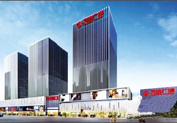 山西省太原市萬達廣場